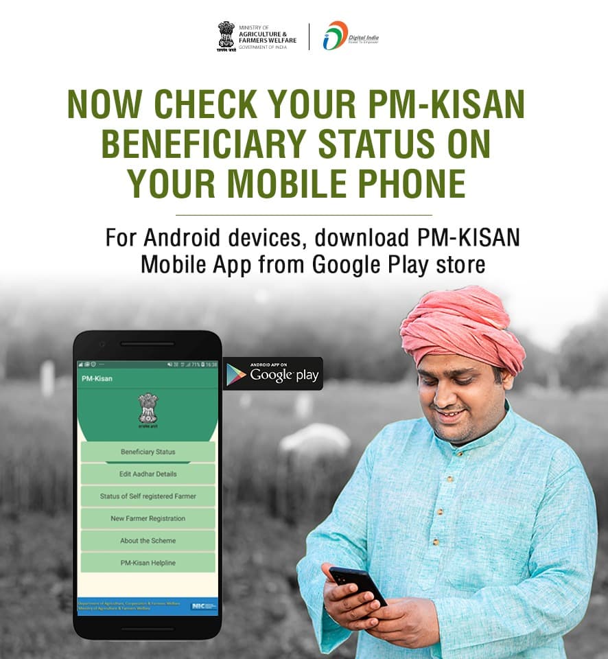Mobile Application Of PM Kisan.