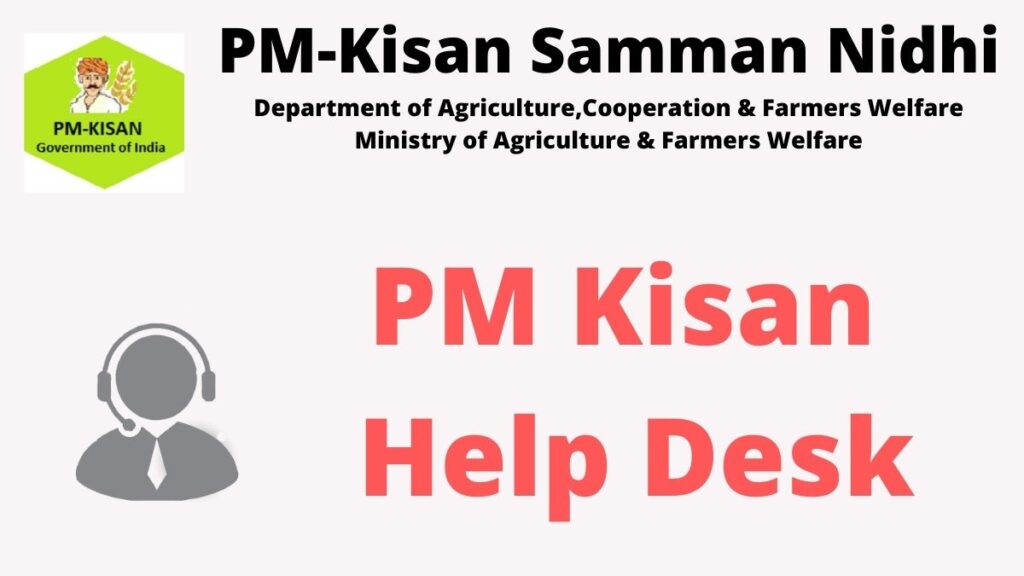 Where Can We Send An Email To Pm Kisan?